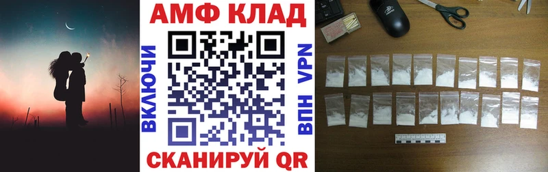 где можно купить наркотик  Николаевск-на-Амуре  Амфетамин VHQ 