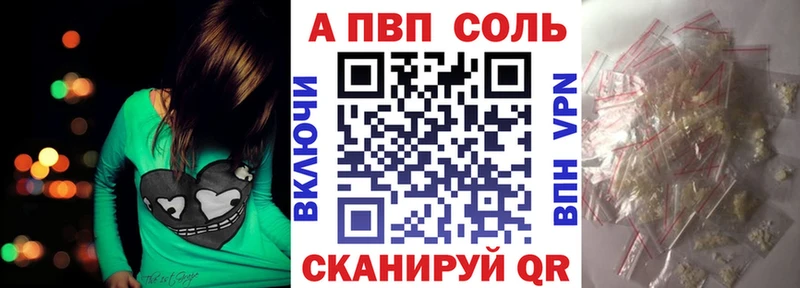 APVP VHQ  дарк нет состав  Николаевск-на-Амуре 