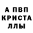 МЕТАМФЕТАМИН винт VANYA GT