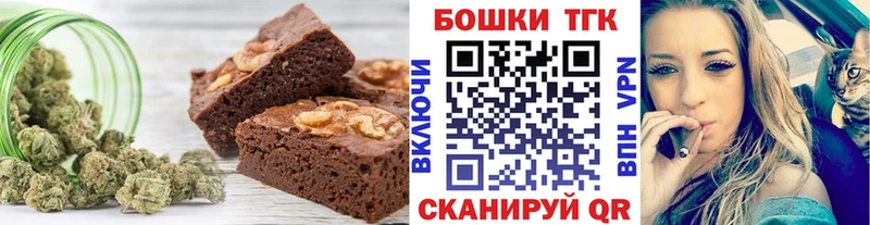 как найти наркотики  shop телеграм  Canna-Cookies конопля  Николаевск-на-Амуре 
