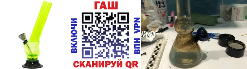 продажа наркотиков  Николаевск-на-Амуре  kraken ТОР  даркнет какой сайт  ГАШИШ Premium 
