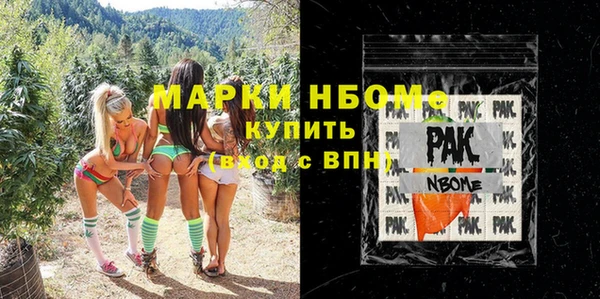 спайс Алексин