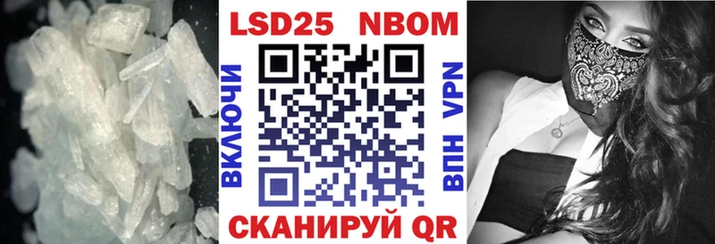 Лсд 25 экстази кислота  Николаевск-на-Амуре 
