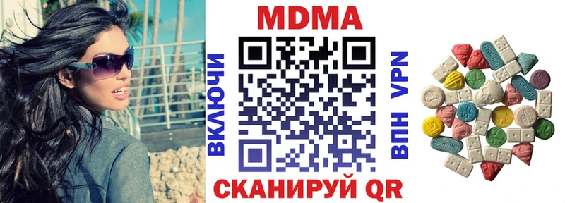 MDMA crystal  Николаевск-на-Амуре 