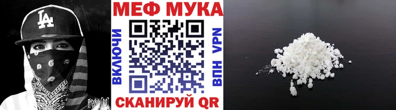 OMG онион  Николаевск-на-Амуре  Меф VHQ  наркота 