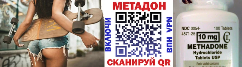 hydra ссылка  Николаевск-на-Амуре  МЕТАДОН мёд 