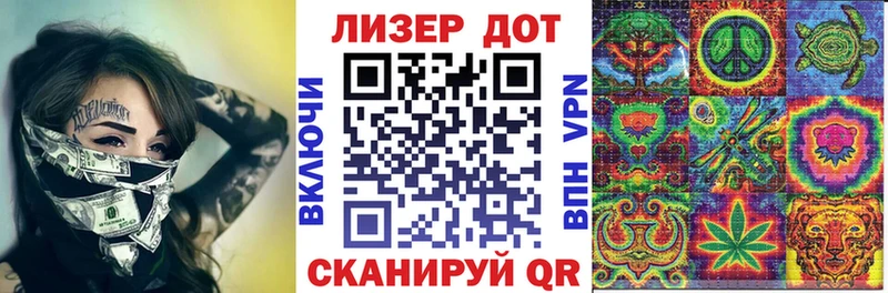 закладка  Николаевск-на-Амуре  Марки N-bome 1,8мг 