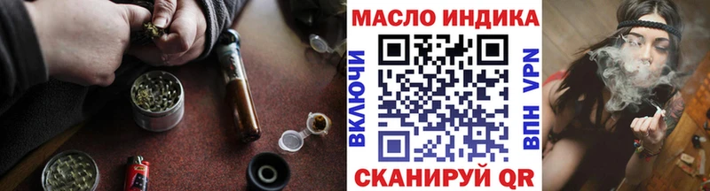 ТГК концентрат  Николаевск-на-Амуре 
